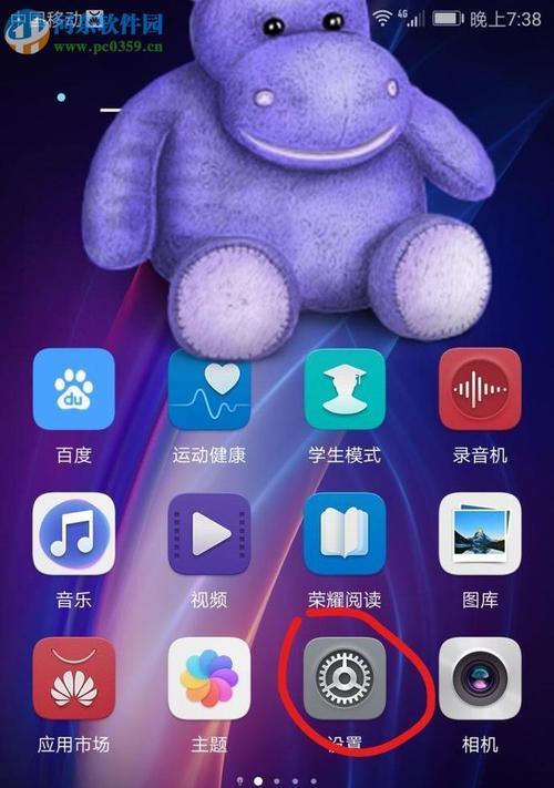 华为电脑开机密码如何设置？步骤详解是什么？