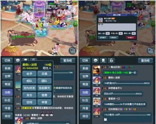 梦幻西游账号出售流程？价格如何确定？