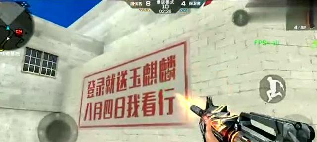 CF手游用钱可以赠送什么？如何操作？