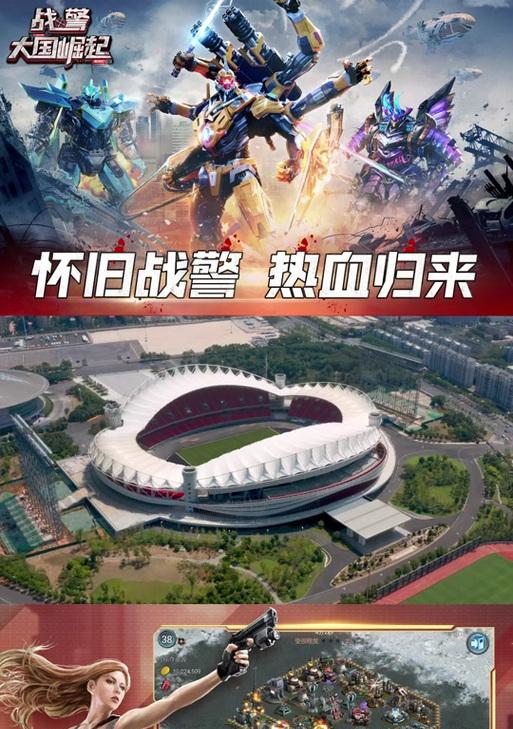 战网红警工坊的战斗策略是什么？