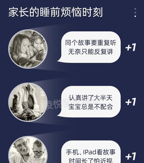 玩具投影仪电池更换步骤是什么？
