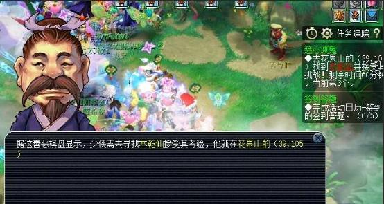 梦幻西游对话框无法弹出怎么办？解决方法是什么？