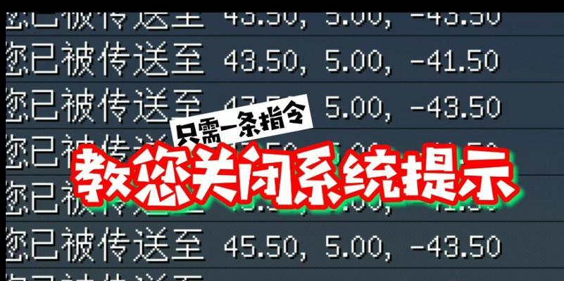 我的世界中如何关闭掉落装备？设置方法是什么？