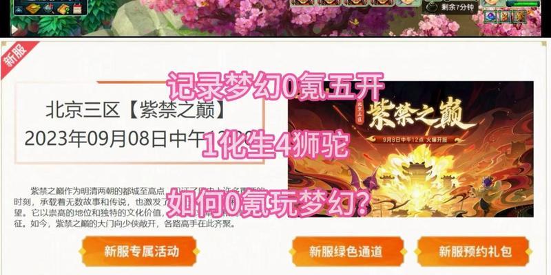 绝地求生中碎甲判定的规则是什么？
