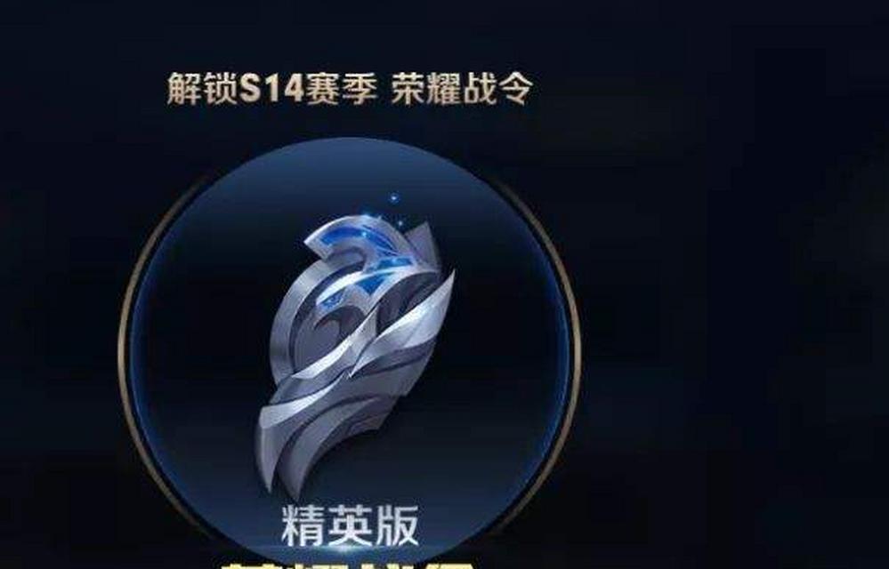 王者荣耀战令88能升到多少级？如何快速升级战令？