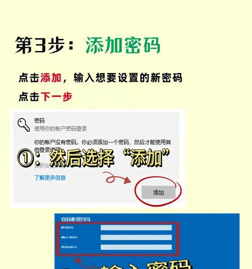 电脑如何设置自动开关机？