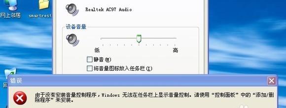 电脑扬声器游戏音量小是什么原因？