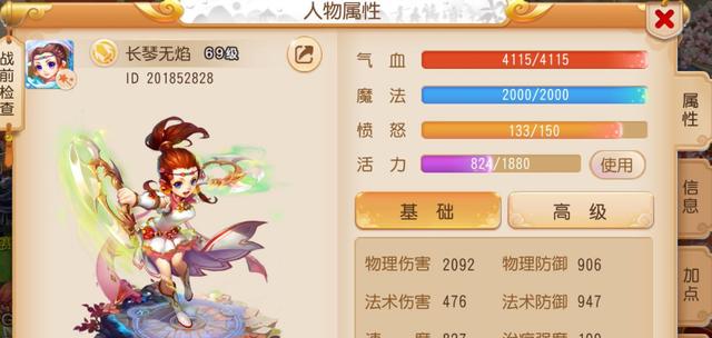 梦幻西游中重铸大唐荣耀的正确玩法是什么？