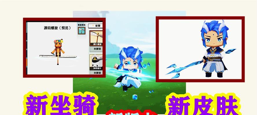 迷你世界中如何正确饲养小龙？