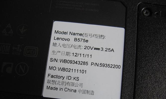联想v450笔记本性能如何？用户评价怎么样？