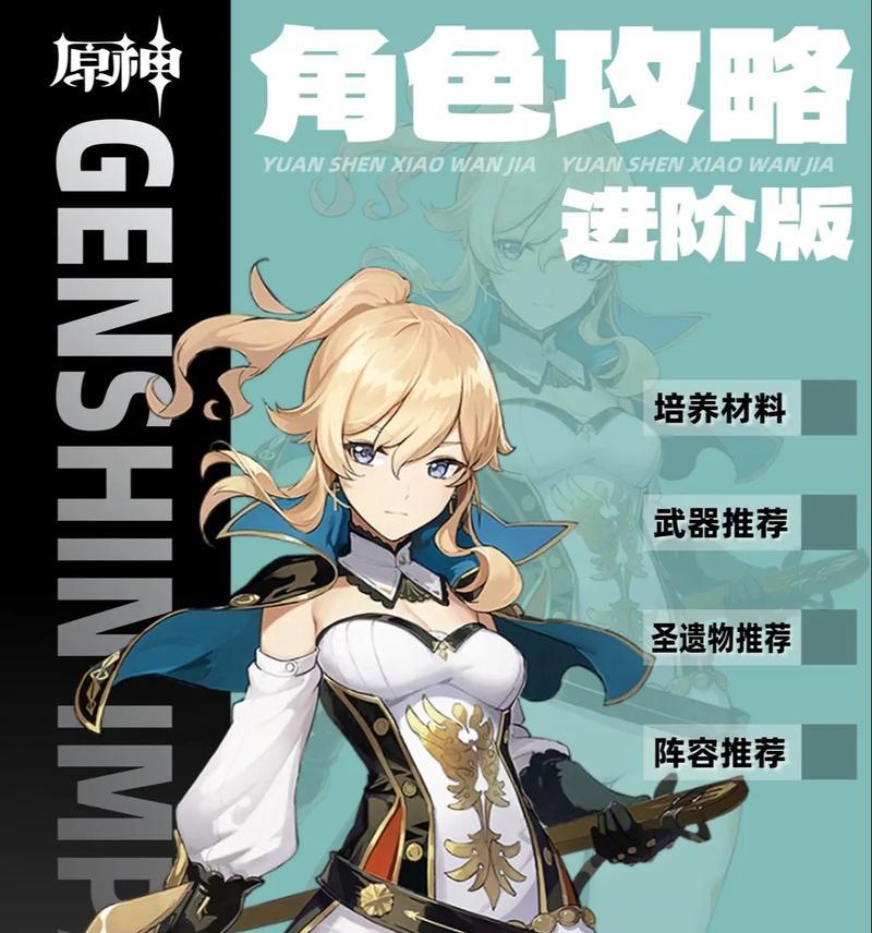 原神琴的使用方法是什么？如何发挥其最大效果？