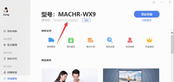 华为多屏协同电脑端黑屏怎么解决？如何快速恢复？