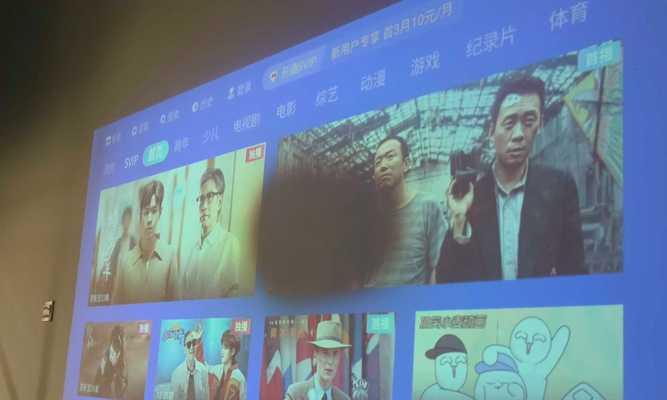 投影仪坏了应该去哪里修理？