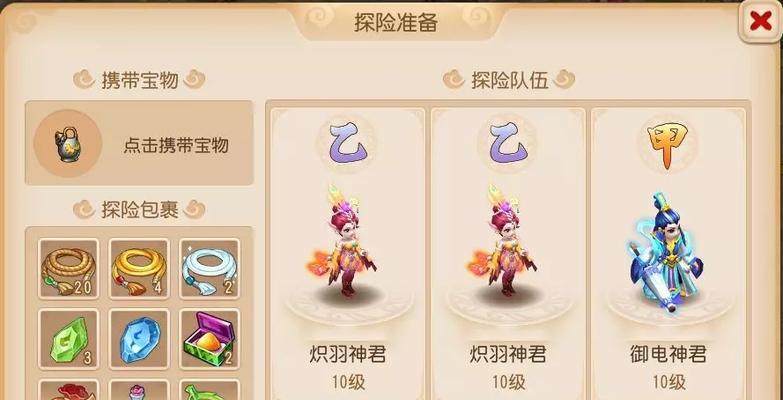 梦幻西游手游棋艺卷迟不得怎么过？有哪些技巧可以使用？