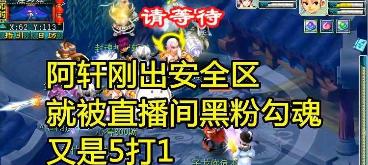 梦幻西游中阿轩相片获取方法是什么？如何快速得到？