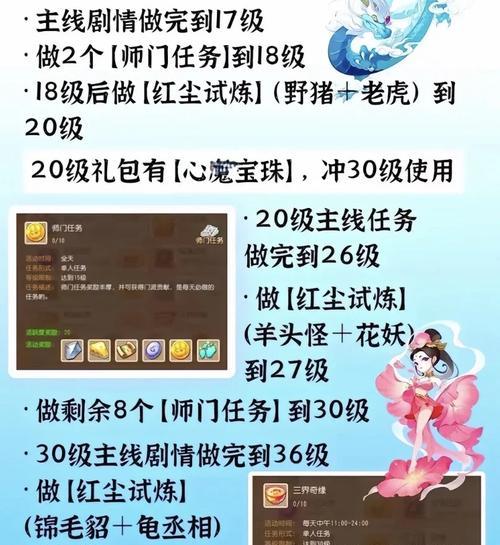 梦幻西游宝宝打满内丹后如何变形？
