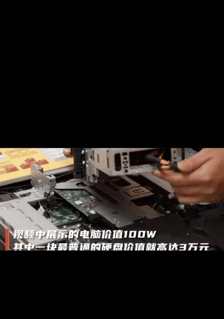 王思聪送的笔记本电脑性能如何？值得拥有吗？