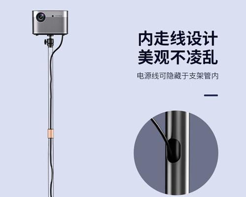 投影仪支架白色款有何特点？如何选择？