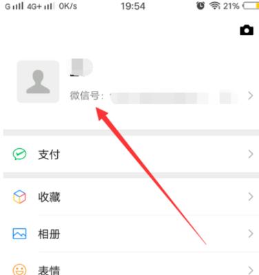 微信小图标如何固定在电脑右下角？