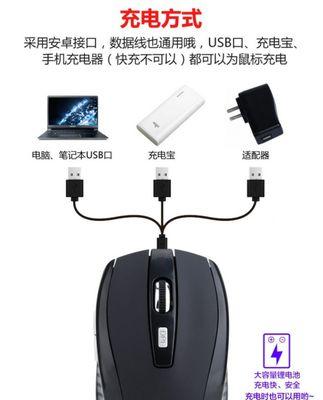 华硕笔记本鼠标失灵？如何快速修复？