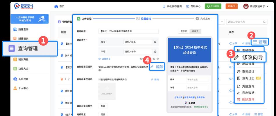电脑图标如何自定义更改？有哪些方法？