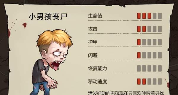 哪些丧尸类手游适合轻松玩？它们的特色是什么？