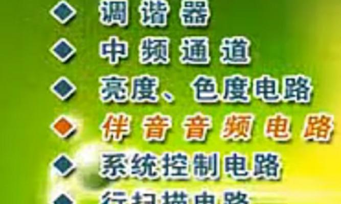 笔记本无法启动怎么办？强制重启的方法是什么？