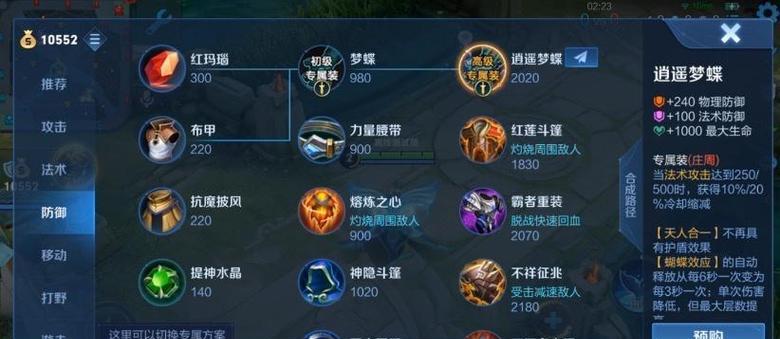 王者荣耀绝技对评分的影响有多大？
