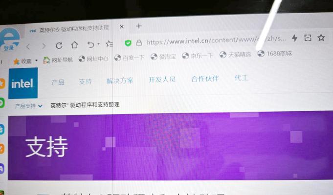 电脑蓝牙图标频繁出现怎么解决？