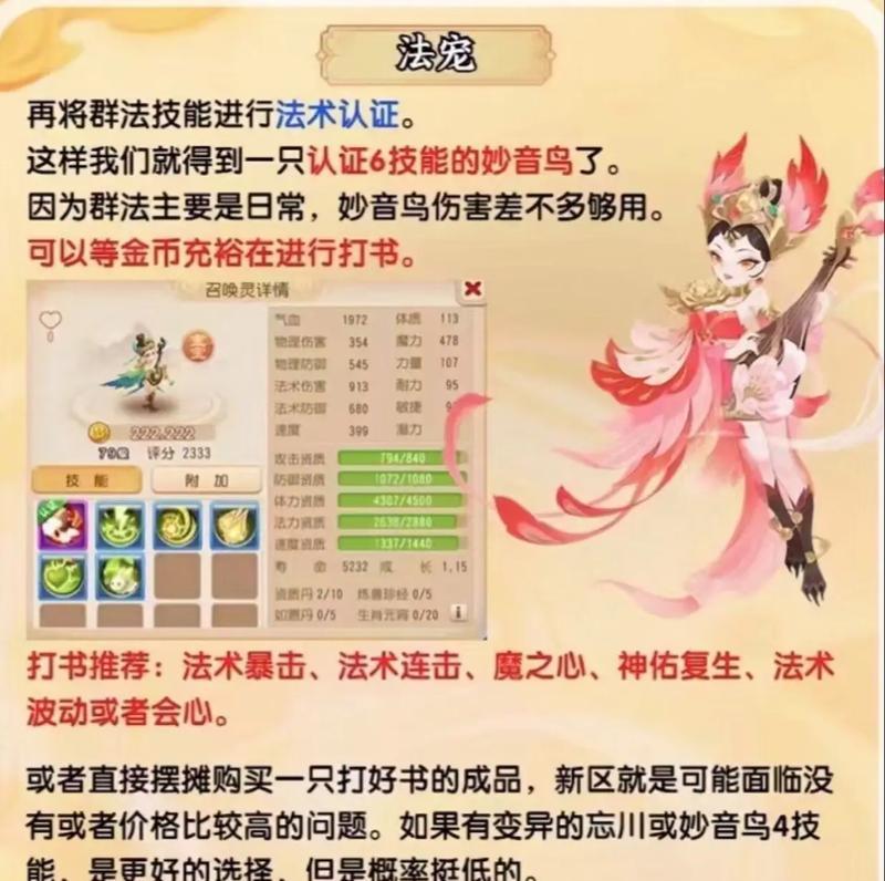 绝地求生中牛奶印花裙如何发光？