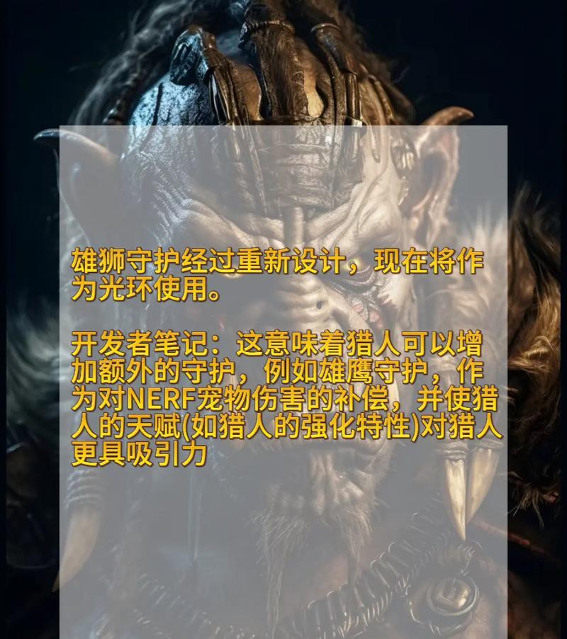 台服魔兽世界如何更改角色名字？更改名字的步骤是什么？