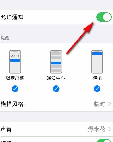 三国杀中聊天框无法打开怎么办？如何恢复聊天功能？