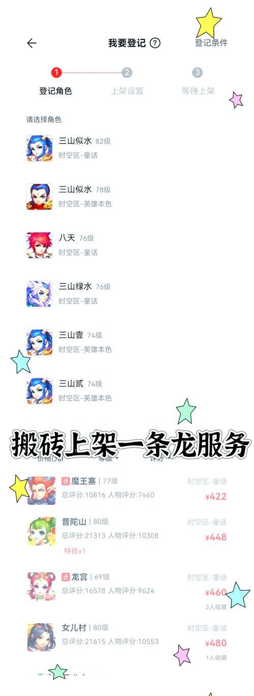 魔兽世界血月残骸如何获得？需要哪些条件？