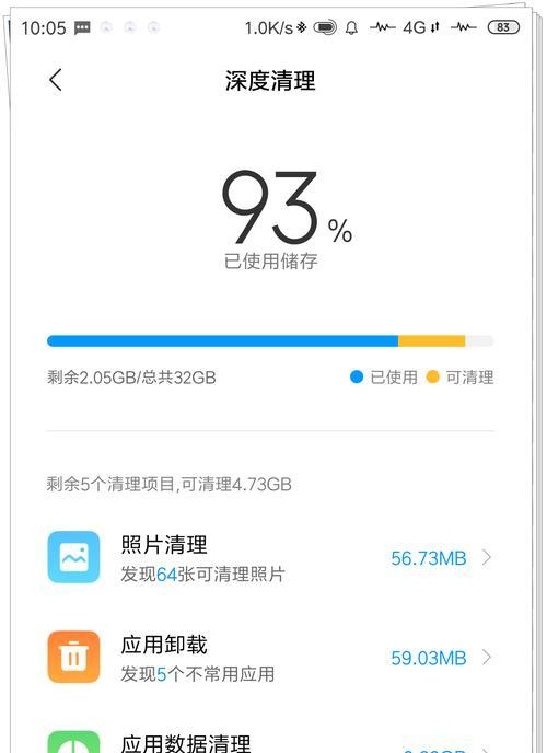 小米14拍照卡顿问题如何解决？