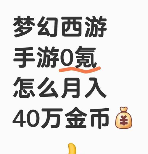 刘星宇王者荣耀金牌价值几何？购买金牌有什么好处？