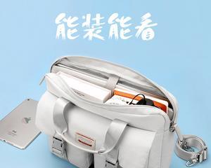 苹果笔记本手提包防震设置方法是什么？