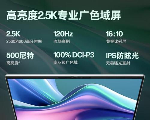 哪个品牌的笔记本电脑便携式分屏效果最佳？