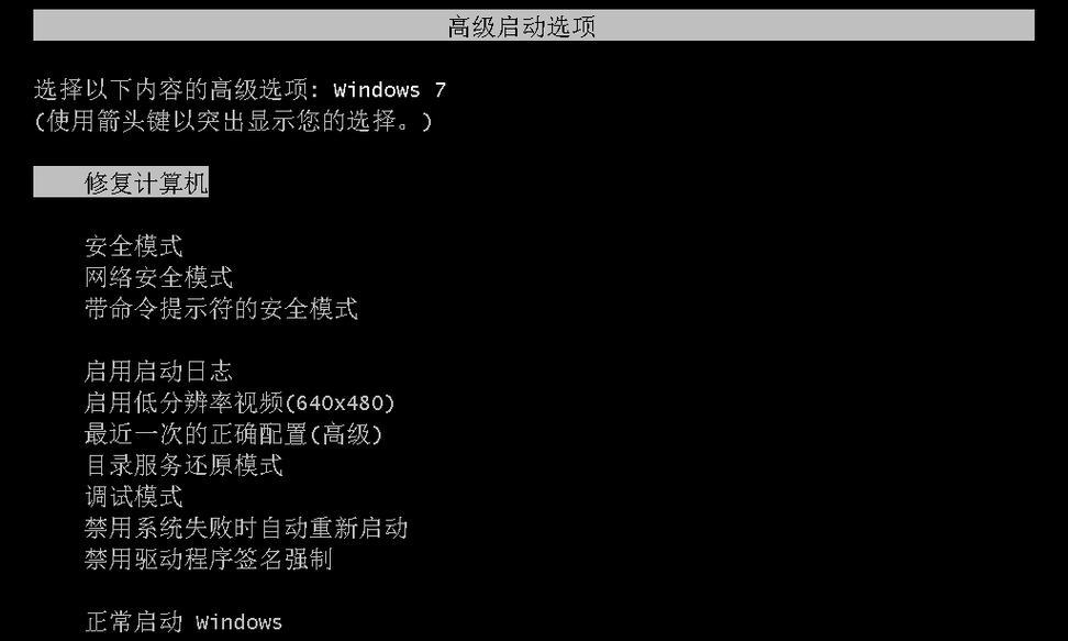 电脑按页键黑屏是什么原因？