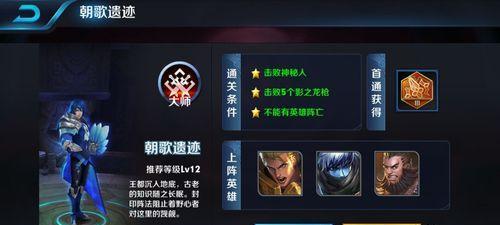 王者荣耀影对线实战技巧有哪些？