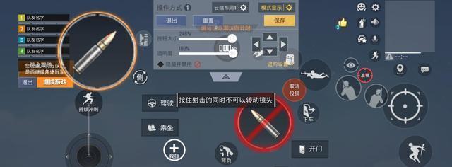 哪些手游适合练习四指操作？