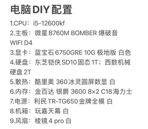 如何选择适合的电脑显片配置？