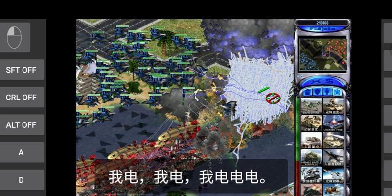 红警科技时代运行缓慢怎么办？有哪些解决方法？