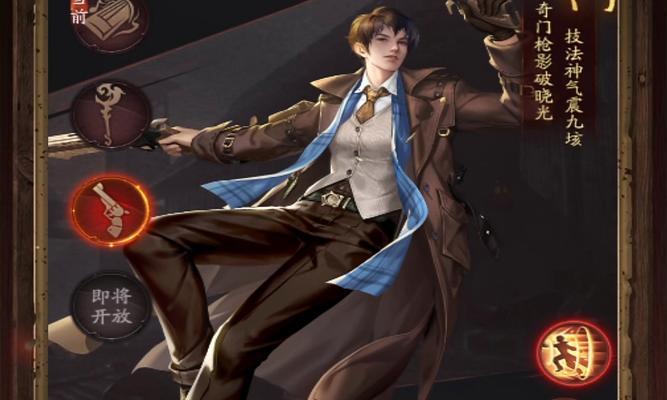 斩魔问道中招风的打法是什么？
