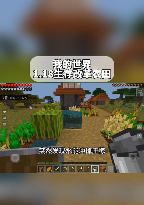 我的世界耕地方法是什么？如何在耕地上种植作物？