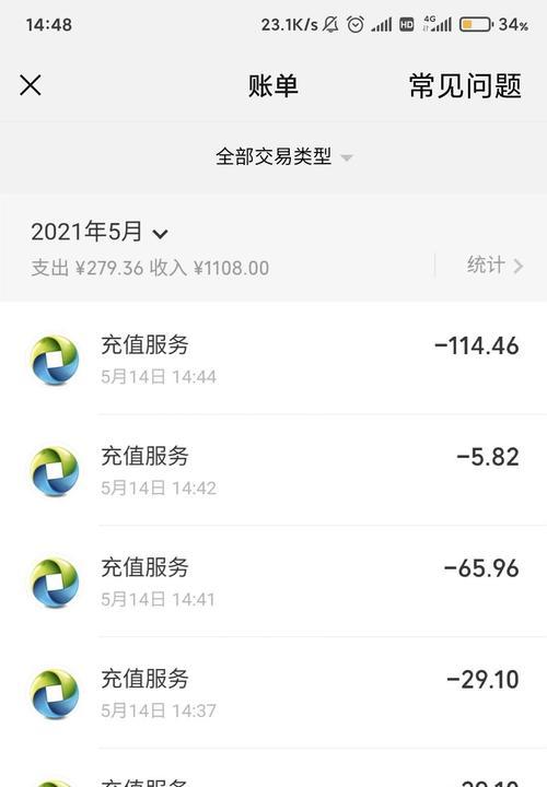 王者荣耀凤凰6皮肤价格是多少？如何购买？