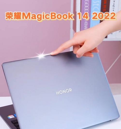 荣耀手机下载笔记本电脑的方法是什么？