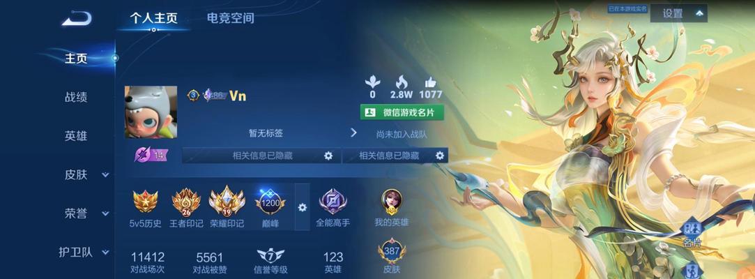 王者荣耀最近更新了哪些新英雄？