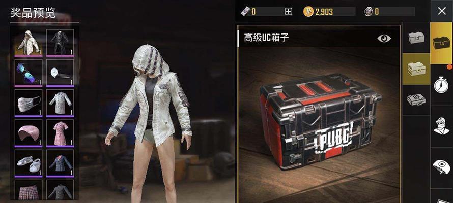 绝地求生衣服购买问题如何解决？