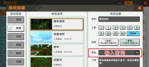 迷你世界如何使水保持水平？有什么技巧？