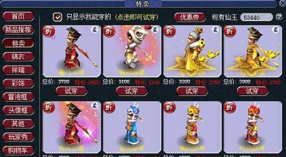 梦幻西游角色起个好听的外文名有什么技巧？